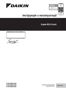 ATXP-N9_Operation manual_3PUK717028-13K_Ukrainian download